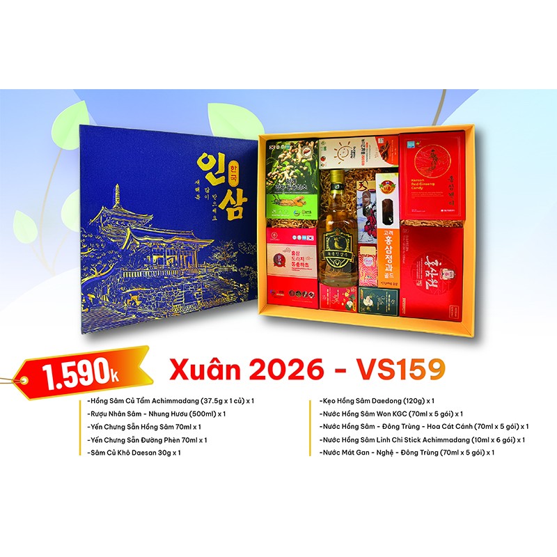 Quà Tặng Xuân 2026 - VS159 Quà Tặng Xuân 2026 - VS159