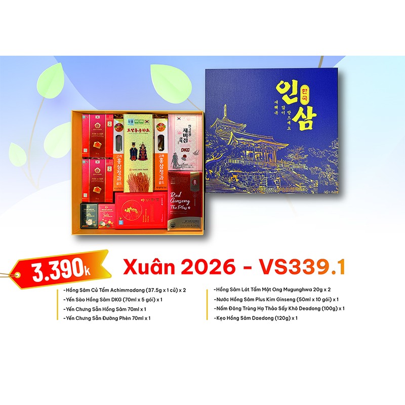 Quà Tặng Xuân 2026 - VS339.1 Quà Tặng Xuân 2026 - VS339.1