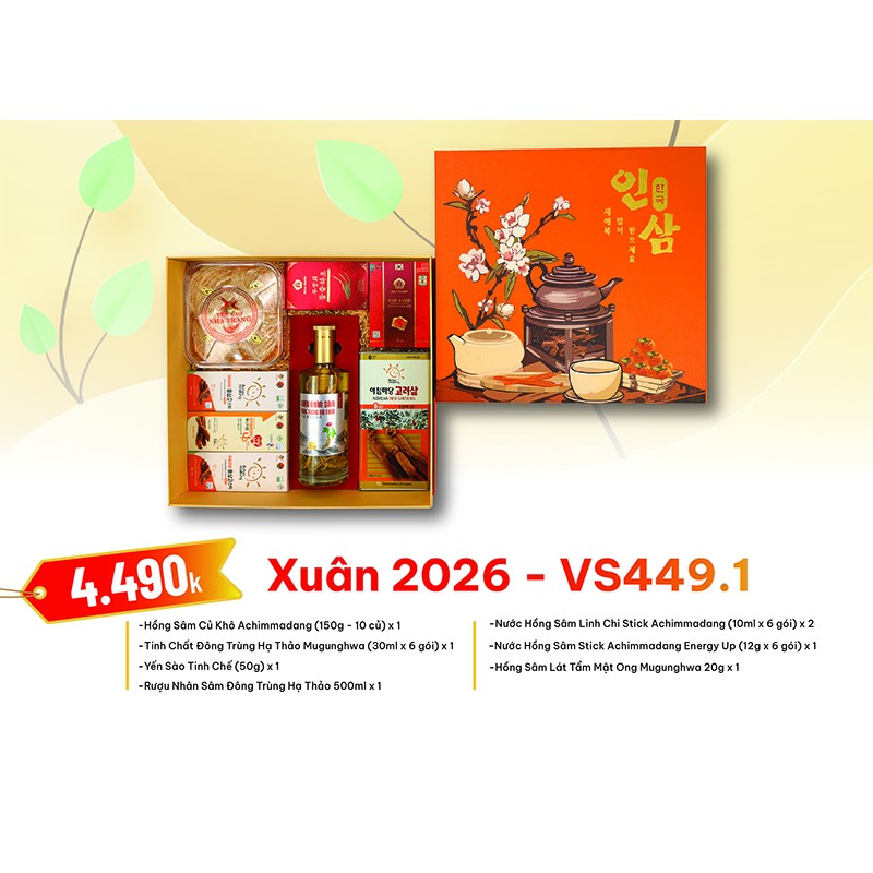 Quà Tặng Xuân 2026 - VS449.1 Quà Tặng Xuân 2026 - VS449.1