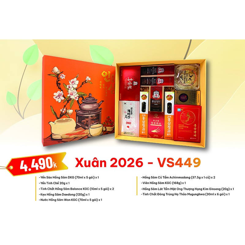 Quà Tặng Xuân 2026 - VS449 Quà Tặng Xuân 2026 - VS449