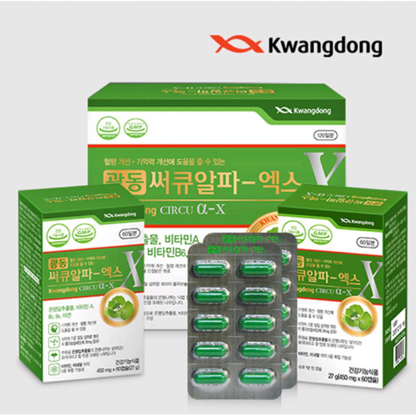 Viên Uống Bổ Não Kwangdong Circu A-X Hộp 120 Viên Hàn Quốc